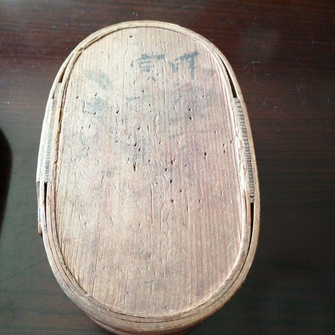 曲げわっぱ　二段弁当箱　18cm　明治期