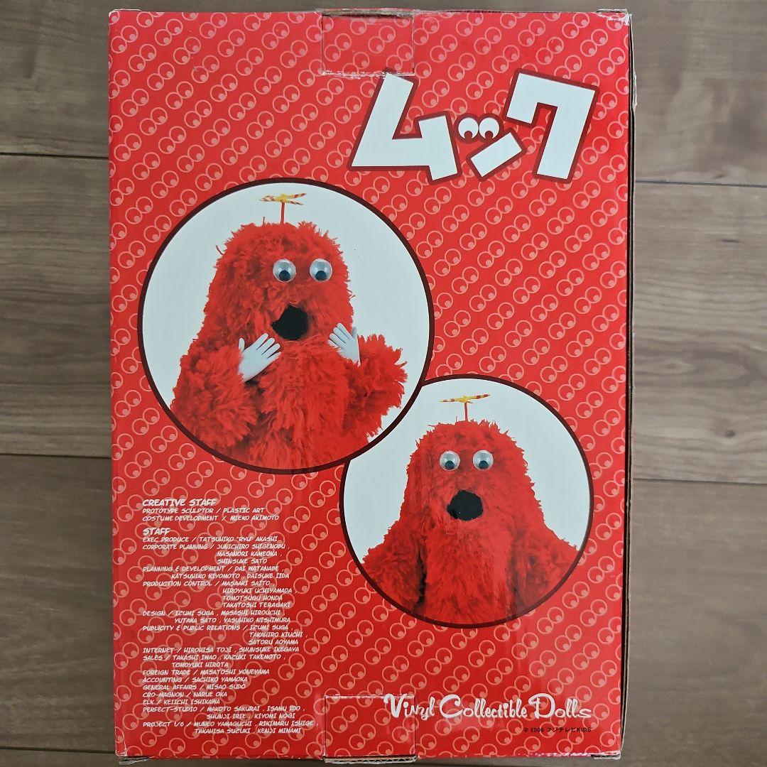 メディコムトイ　ムック 　フィギュア