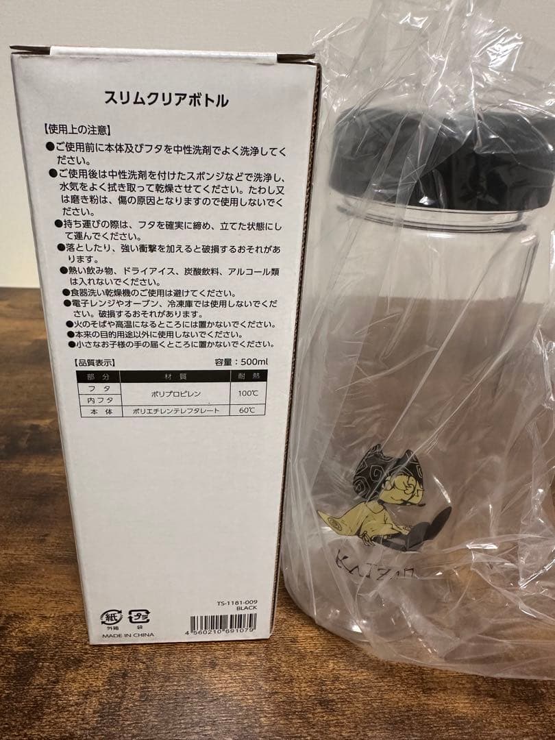 Eveくんグッズ　詰め合わせ