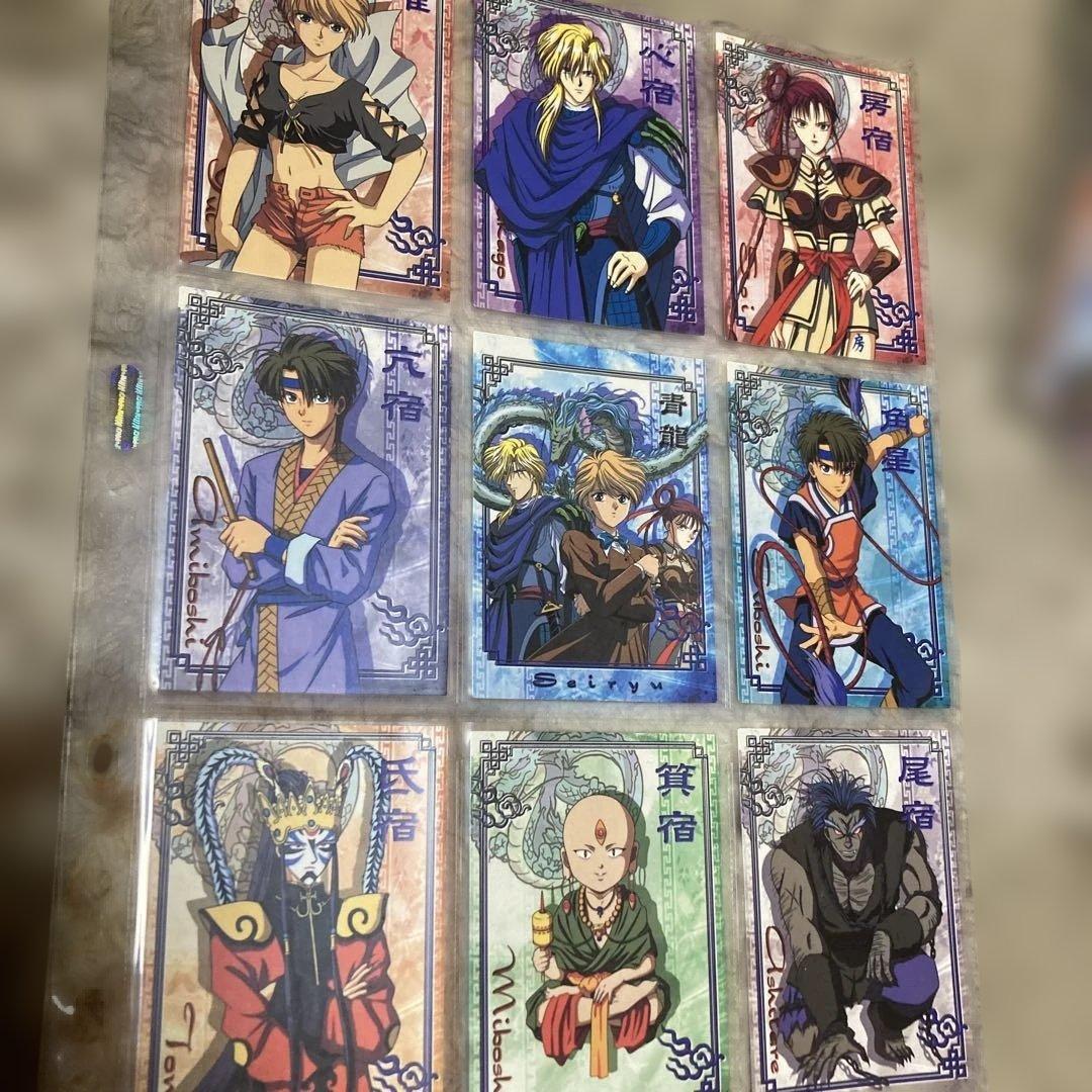 ふしぎ遊戯　カード　一枚絵など、71枚