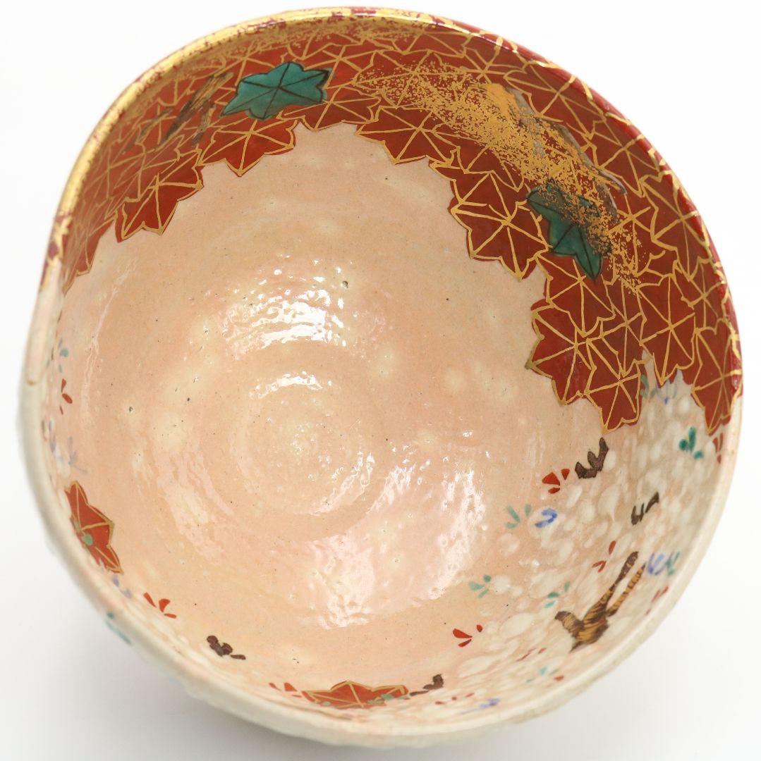 尾形乾山作 雲錦茶碗 書付箱 茶道具 共箱共布　AK539　DD