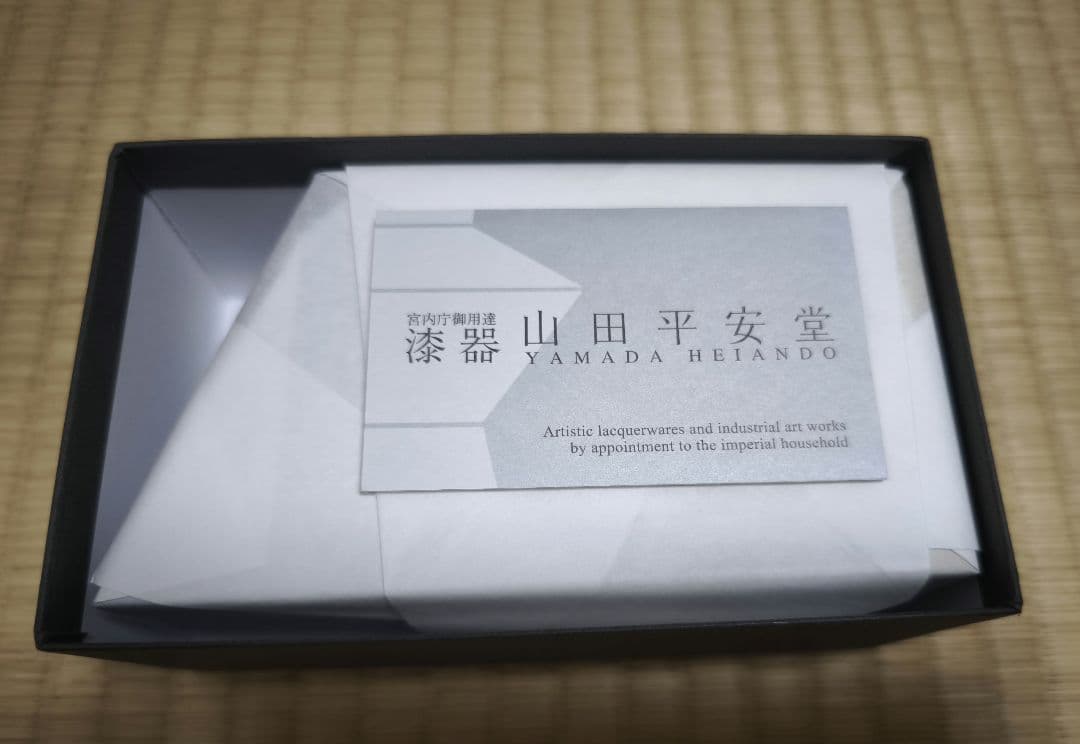 山田平安堂 ななめBOX砂霞