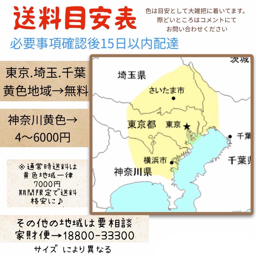 3069ブリヂストン12.3アンペア3人乗り対応子供乗せ　電動アシスト自転車