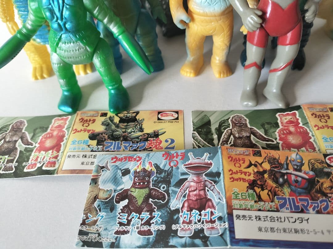 【ブルマァク】怪獣フィギュアセット