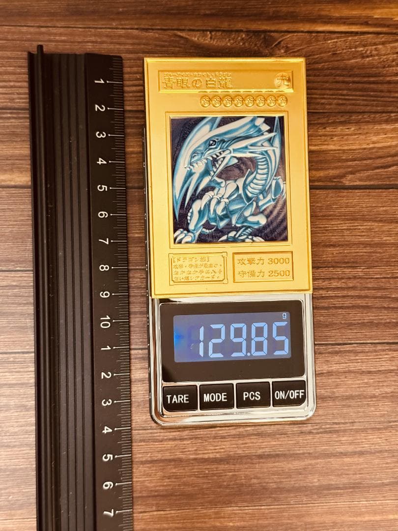 ブルーアイズホワイトドラゴン ミニチュア キーホルダー アクセサリ