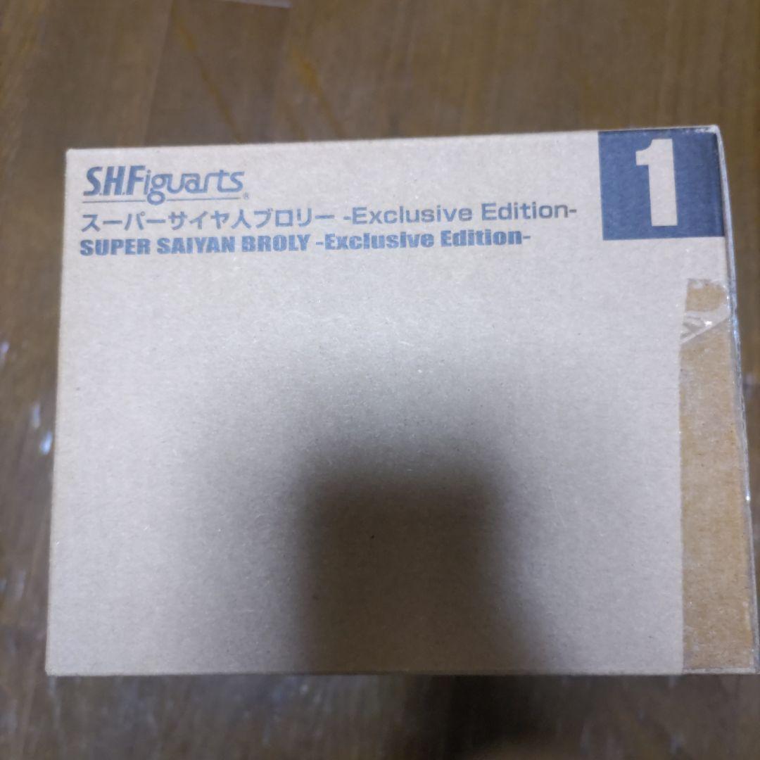 フィギュアーツスーパーサイヤ人ブロリーコミコン未開封
