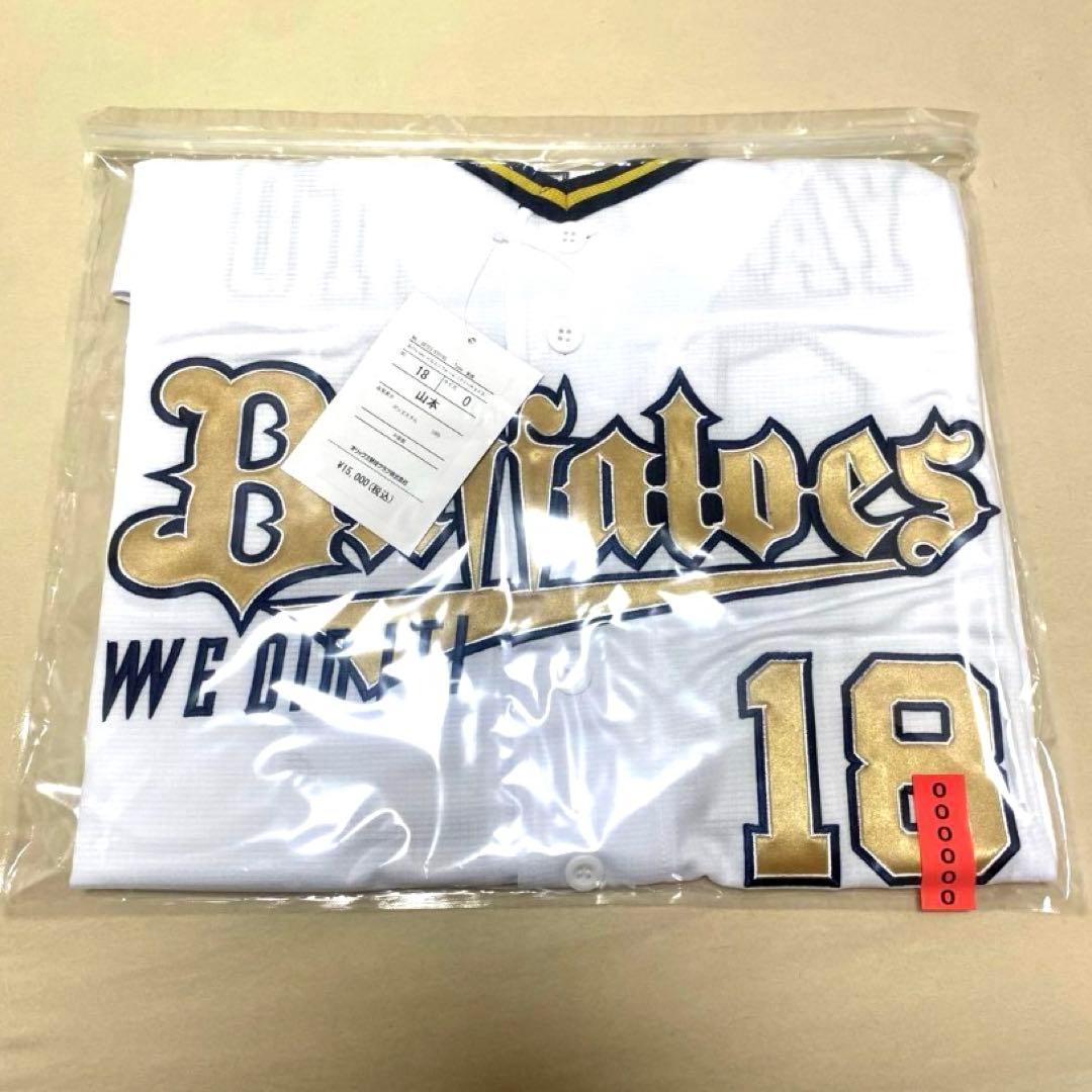 ドジャース　山本由伸　オリックスバファローズ　優勝記念ユニフォーム　Oサイズ