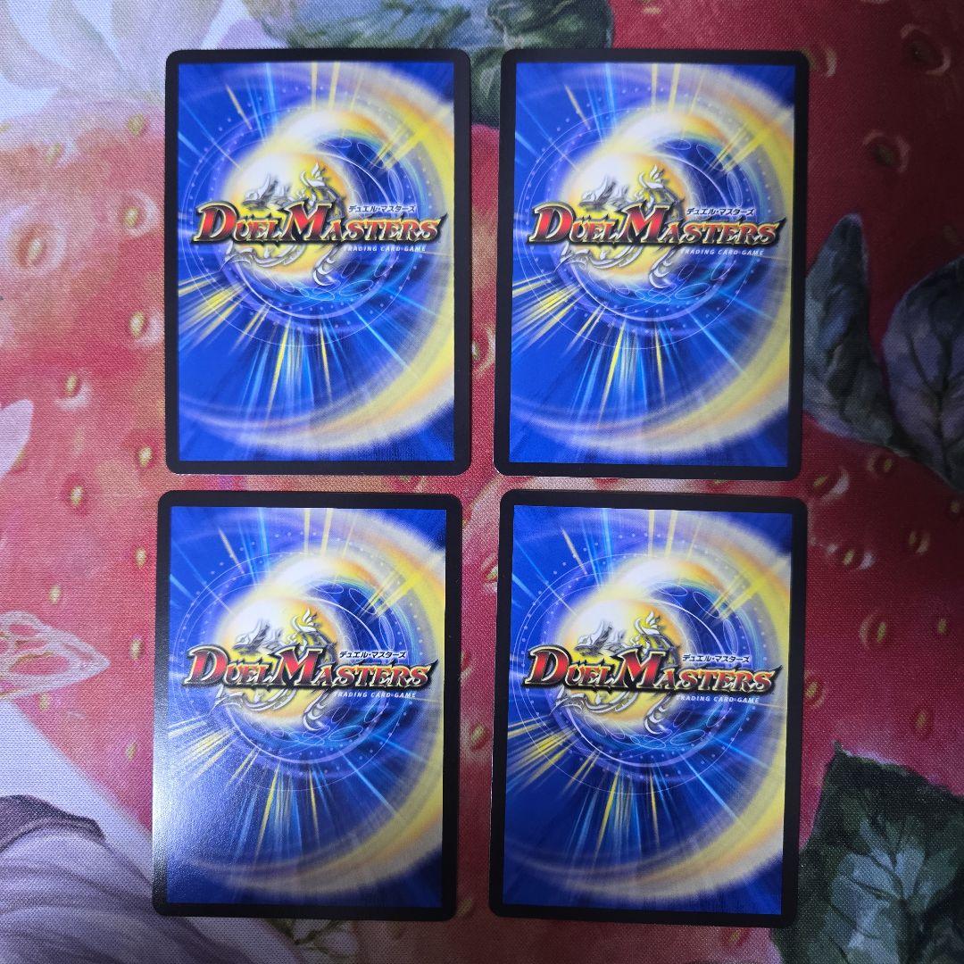 【追跡付き】 勝太&カツキング　熱血の物語　神アート