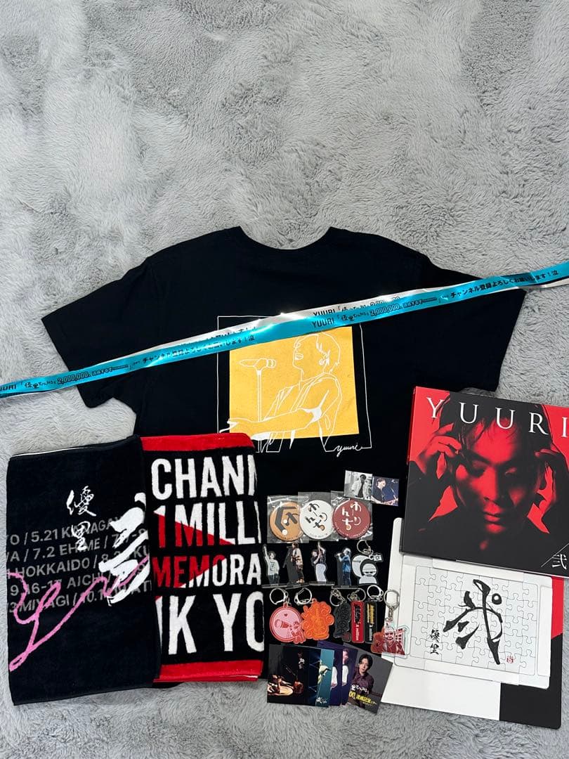 優里グッズ(まとめ売りのみ)