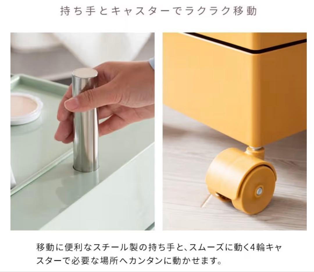 宮武製作所 マルチワゴン Pluna(プルーナ) ライトピンク 7段