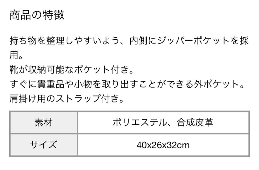 【未使用品】Jordan FADEAWAY ボストンバッグ JD9903 632