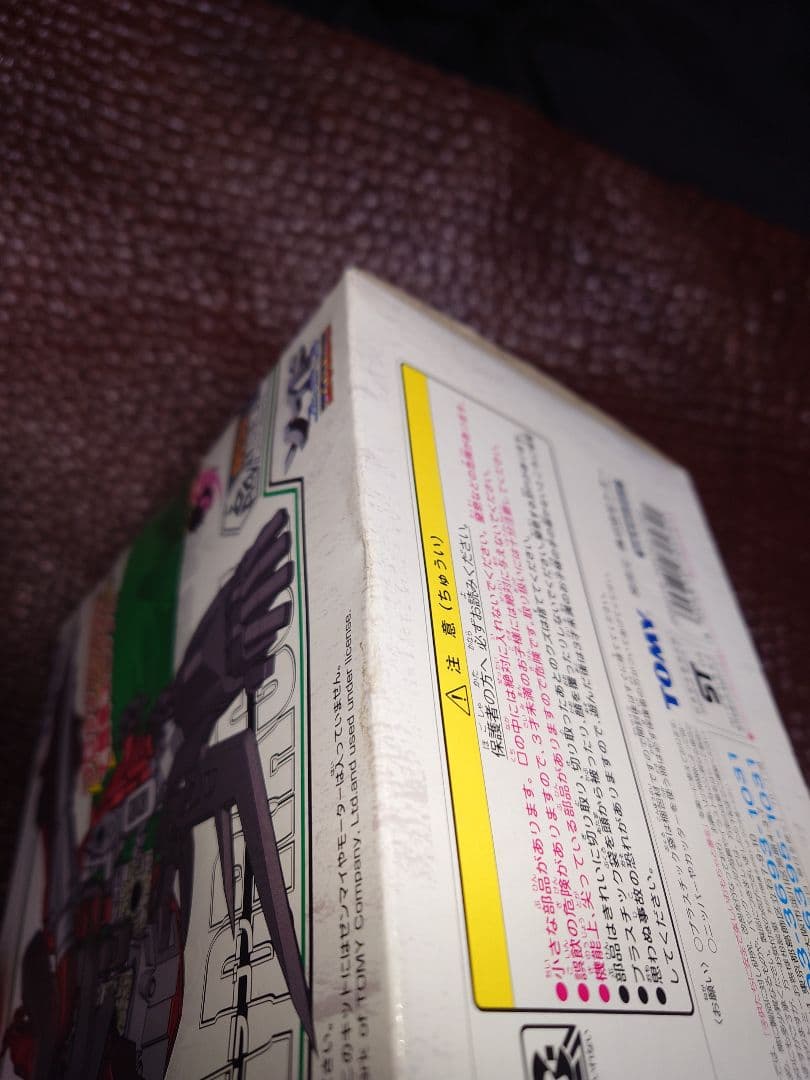 ゾイド　フューザーズ　キメラドラゴン　FZ-014　1/72 プラモデル