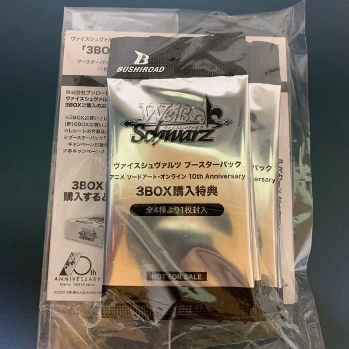 SAO プロモパック ヴァイス　購入特典　未開封