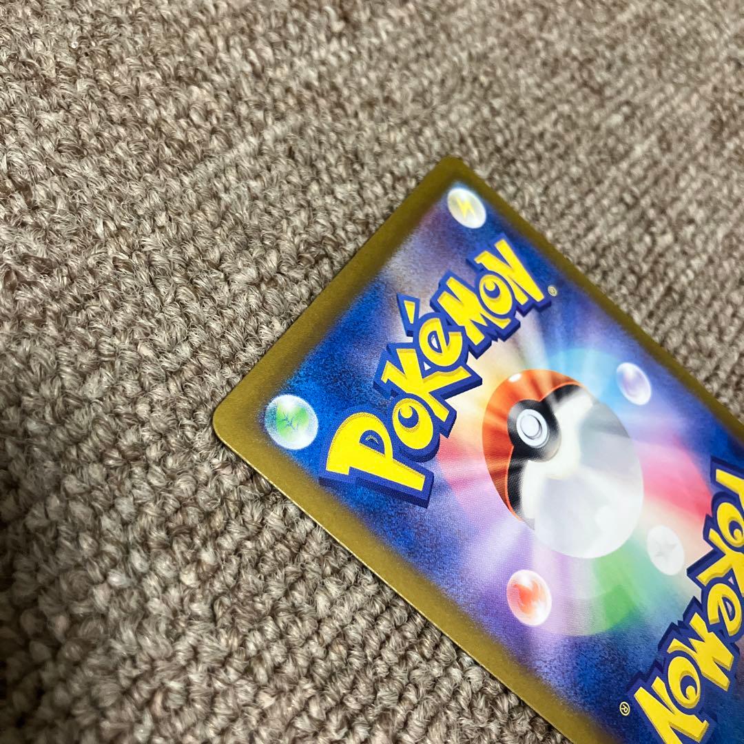 ゼイユ SAR SV6 変幻の仮面 130/101 1枚