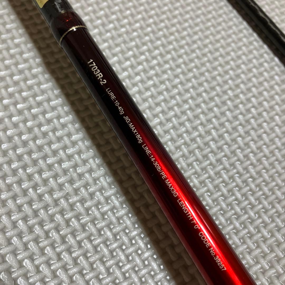 シマノ　ワールドシャウラ　1703r-2