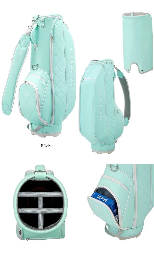 【大幅値下げ】テーラーメイド　ゴルフバッグ・キャディバッグ