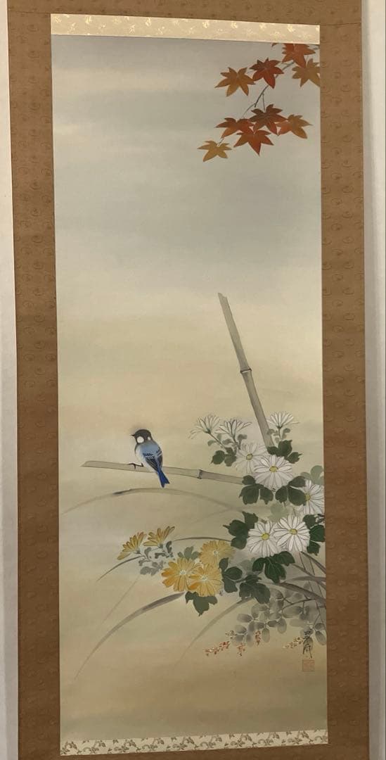 加畑晃風　「清秋」　掛軸　共箱付き