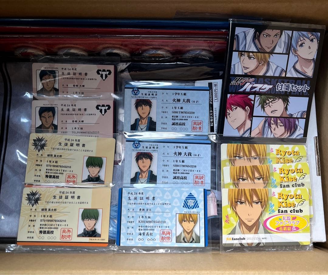 【本日限定お値引き】黒子のバスケ　黒バス　グッズまとめ売り　缶バッジ　アクスタ