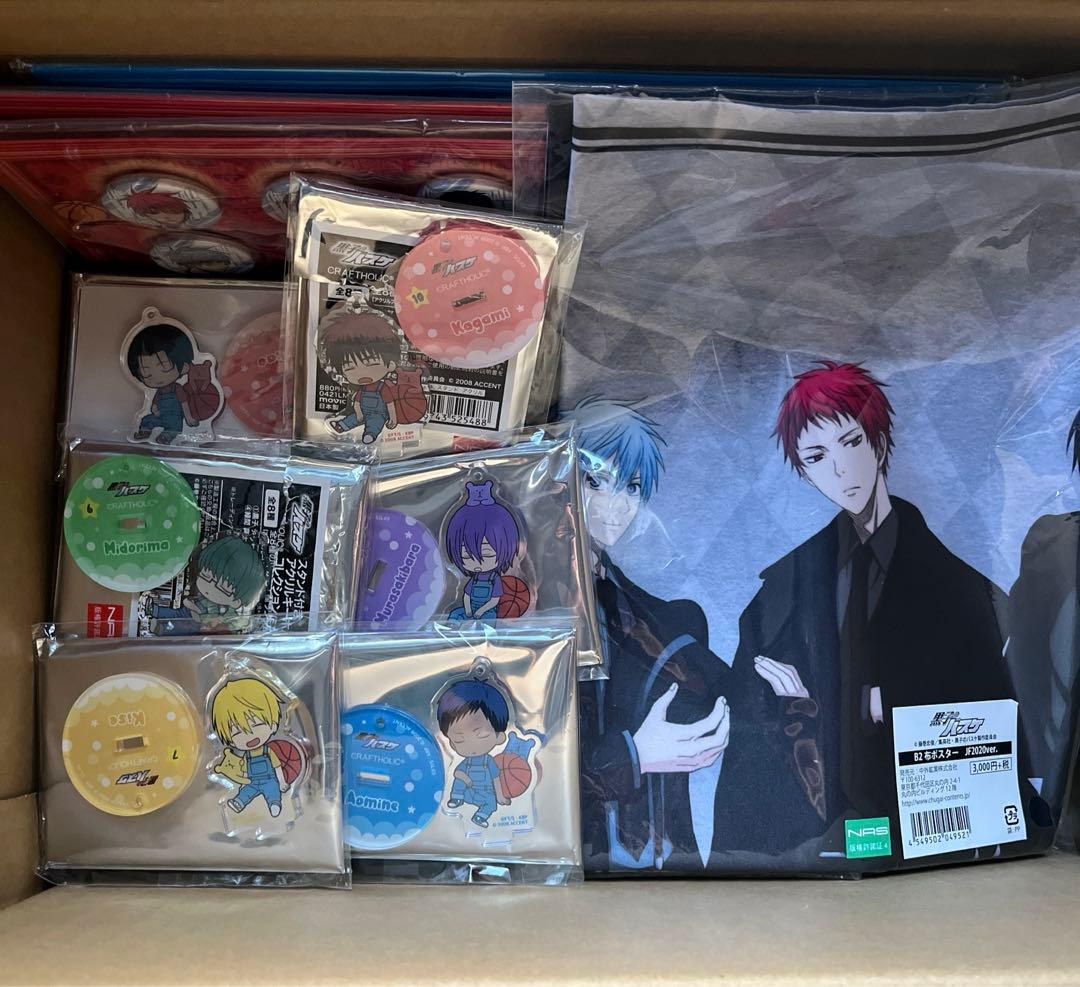 【本日限定お値引き】黒子のバスケ　黒バス　グッズまとめ売り　缶バッジ　アクスタ