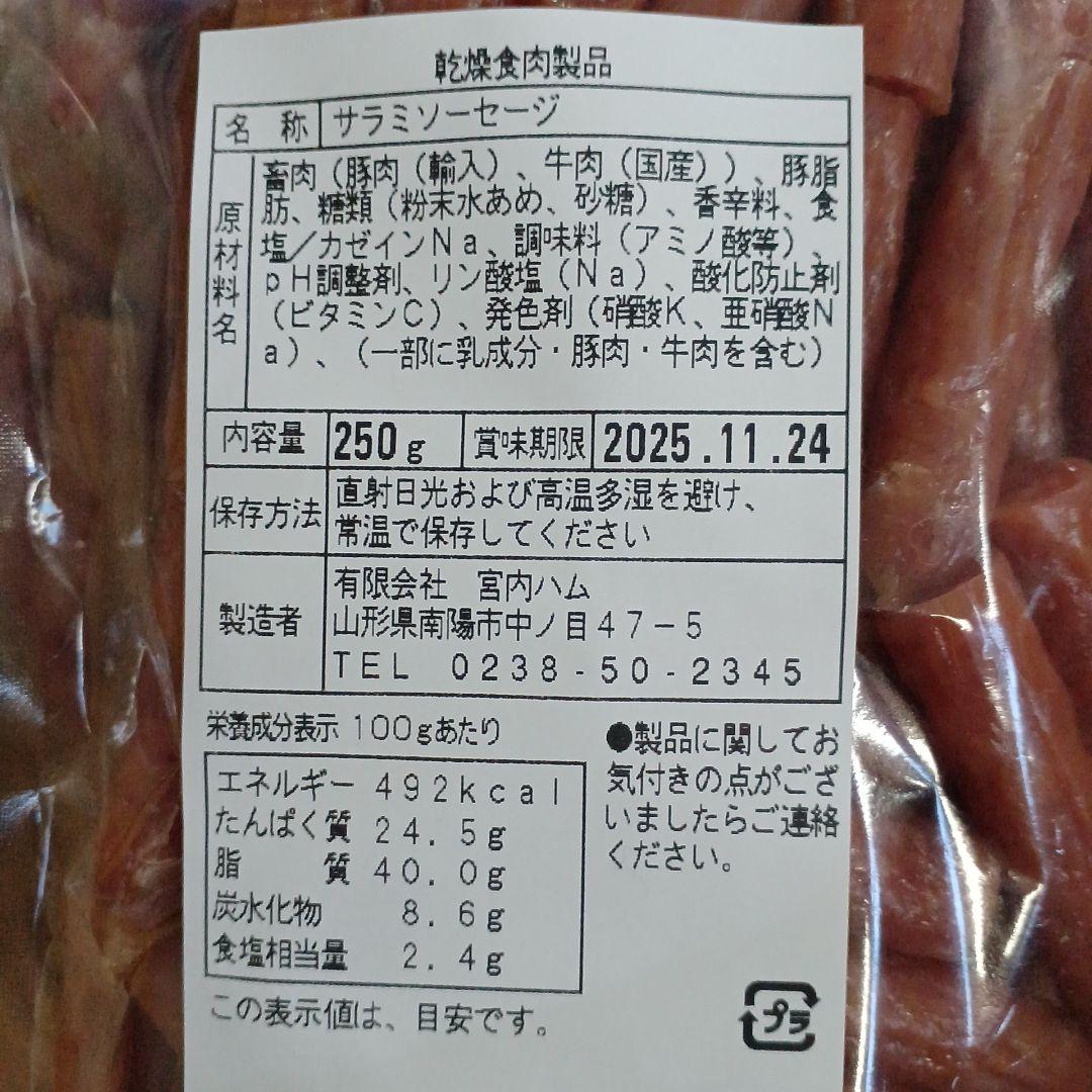 みみちゃん2袋 国産牛・豚2袋 甘酢いか軟骨2袋 たこトバ 45ｇ1袋