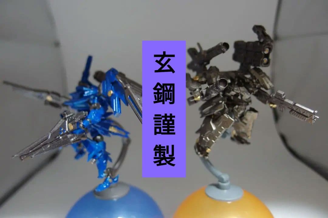 カプセルマシナリー　フル塗装完成品2体セット　スレープニール　モーティス