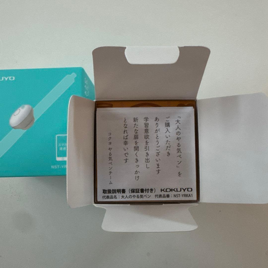 KOKUYO 大人のやる気ペン NST-YRKAT1