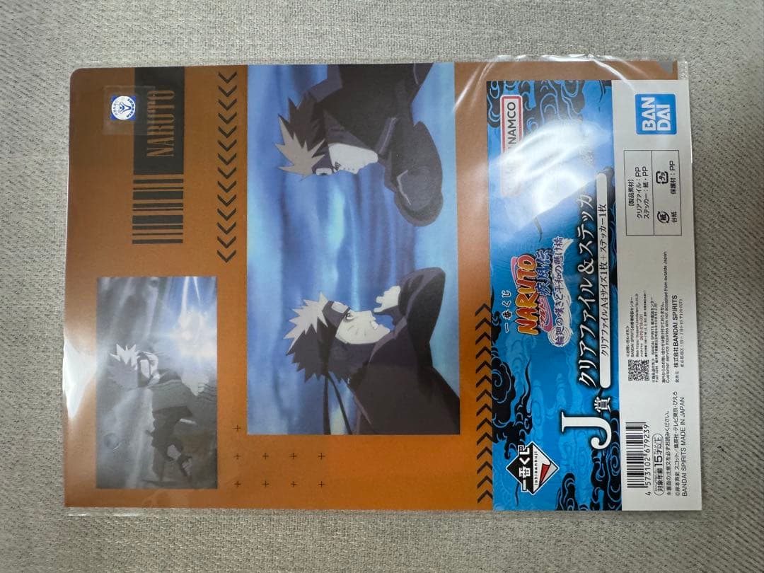 [24時間以内に発送] ナルト　一番くじ　A賞　下位賞　セット