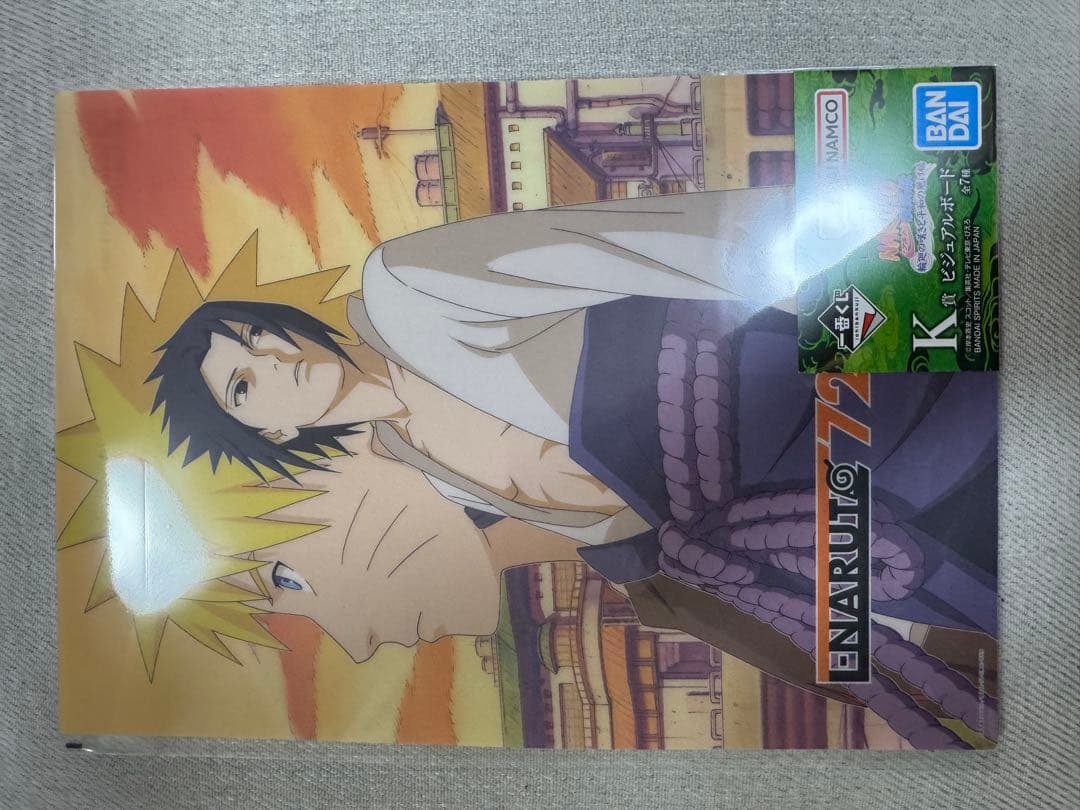 [24時間以内に発送] ナルト　一番くじ　A賞　下位賞　セット