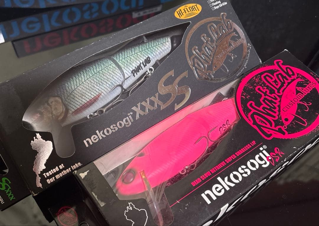 ネコソギdsr、xxxss、2本セット‼️