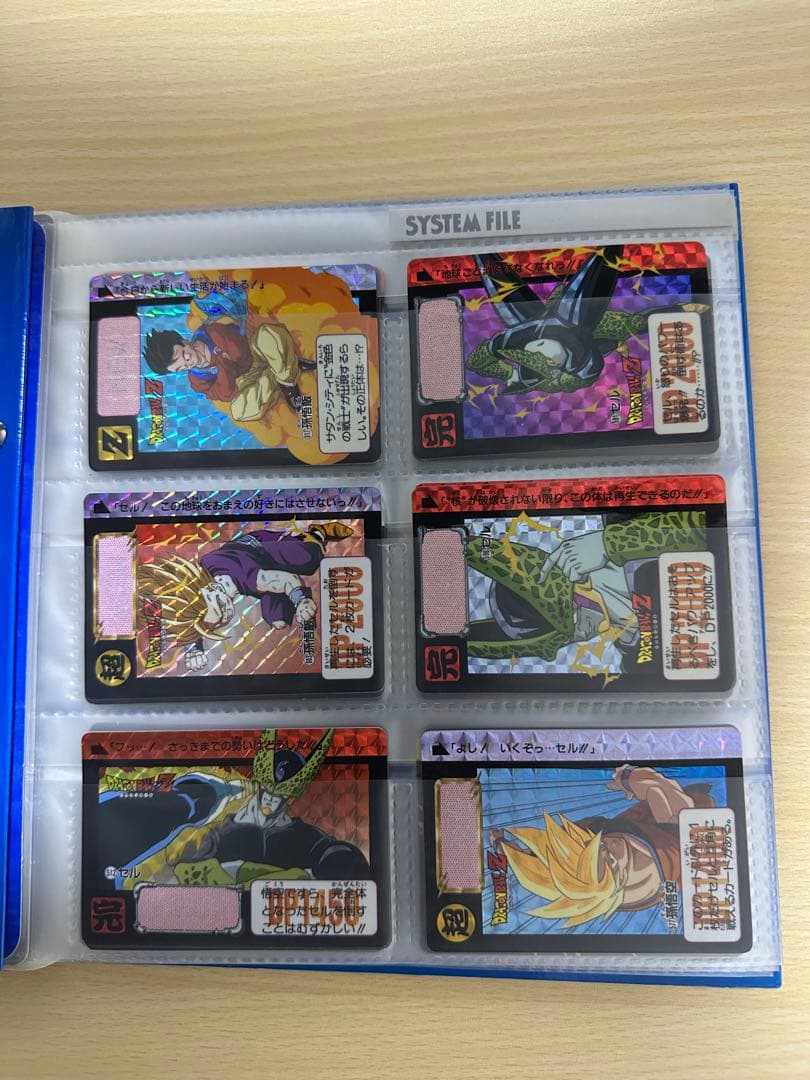 ドラゴンボール カードダス セット (ファイル付)