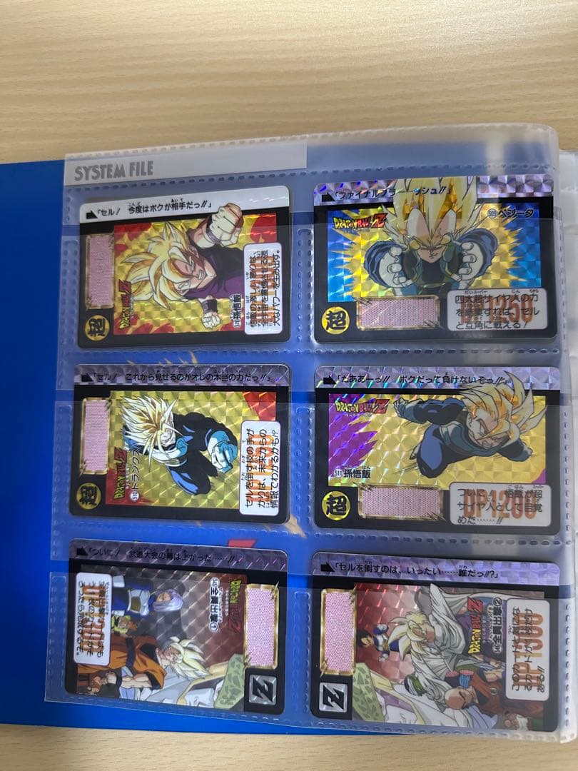 ドラゴンボール カードダス セット (ファイル付)