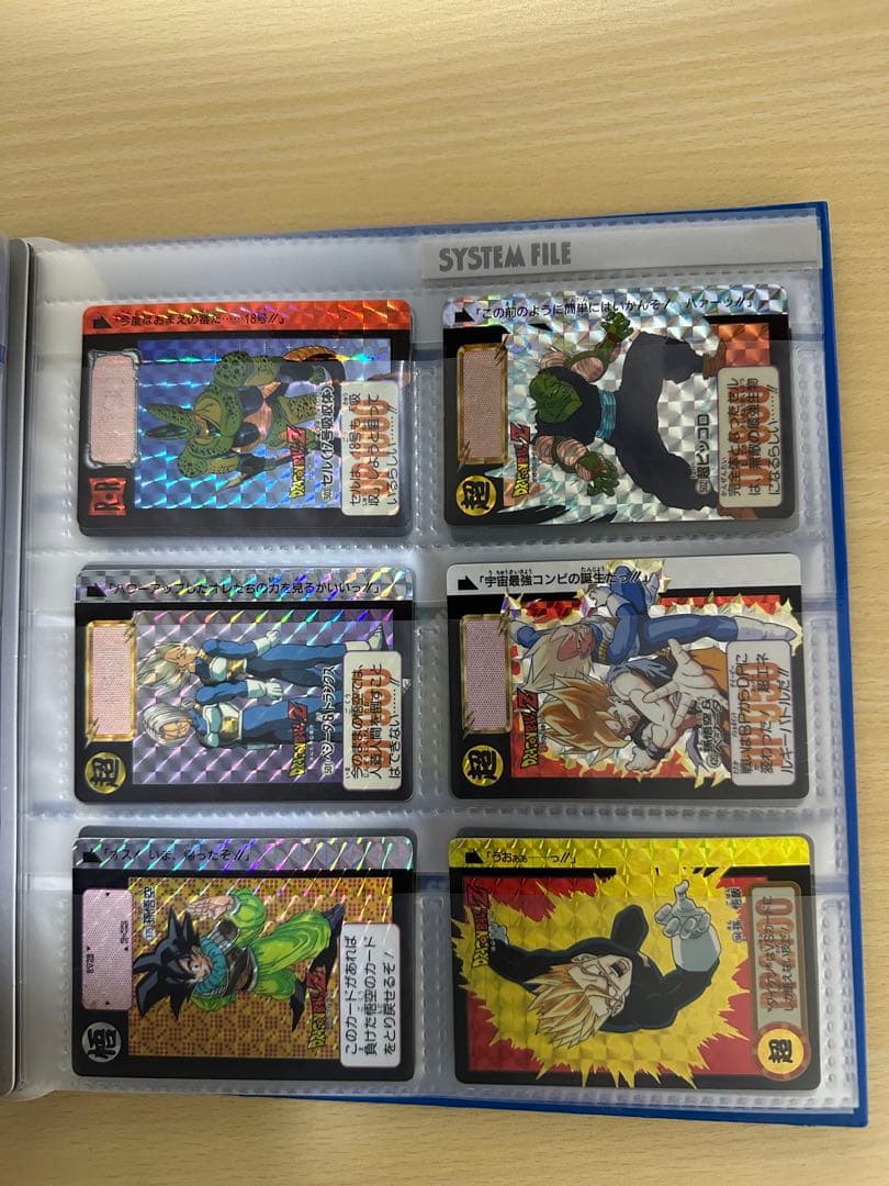ドラゴンボール カードダス セット (ファイル付)