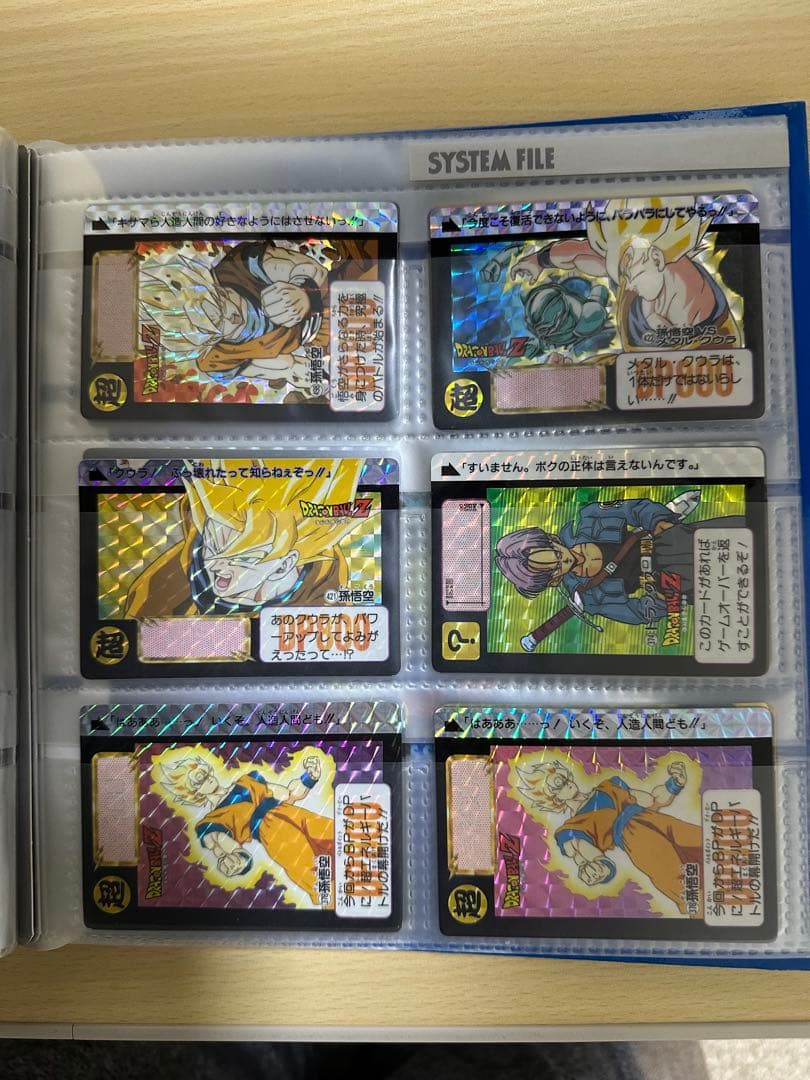 ドラゴンボール カードダス セット (ファイル付)