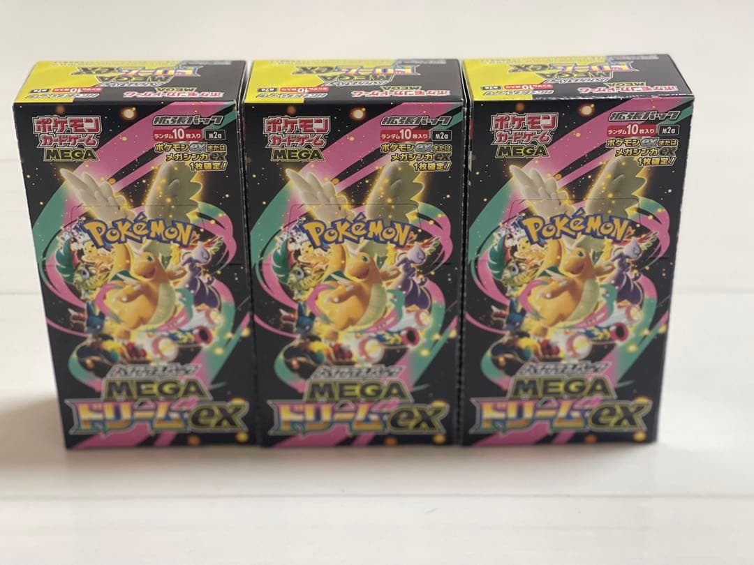新品未開封ポケモン MEGA ドリームEX 3 boxセットぺりぺりあり