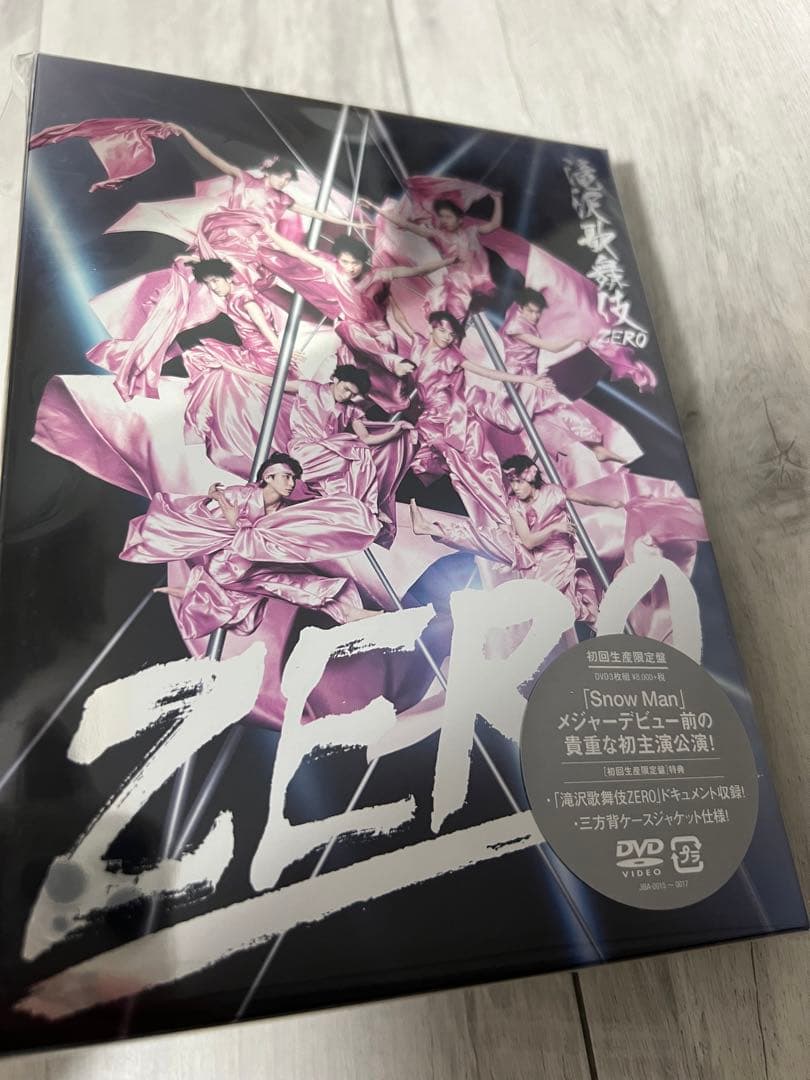 Man CD DVD アルバム　うちわ　カレンダー　グッズ　特典