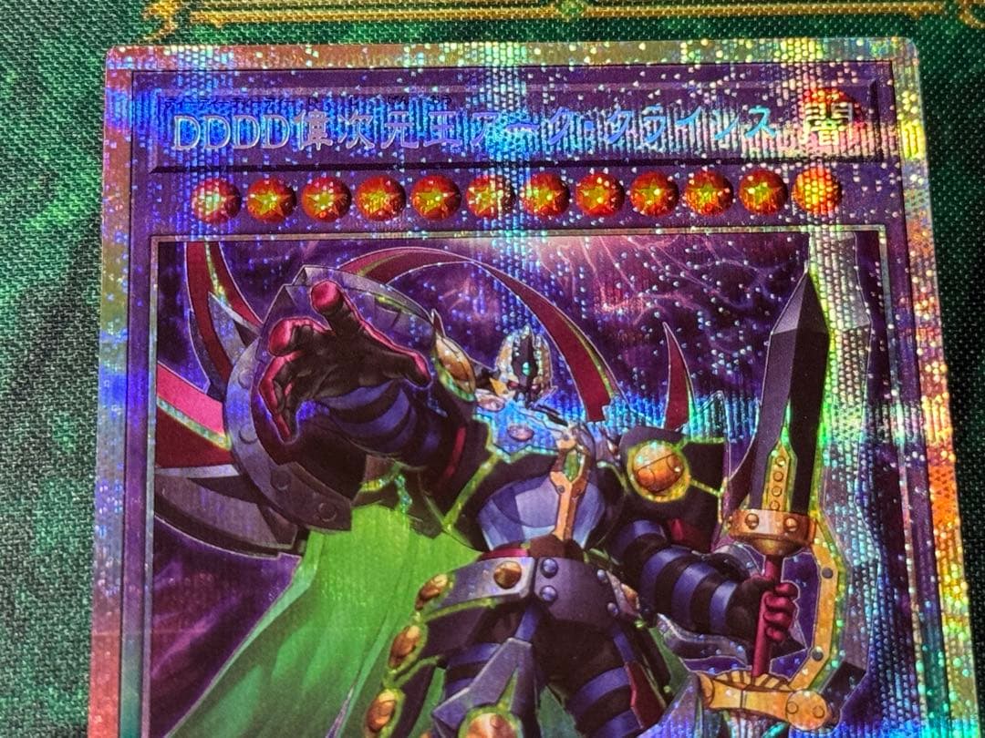 遊戯王 ゼロマキナ & アーククライシス プリズマセット