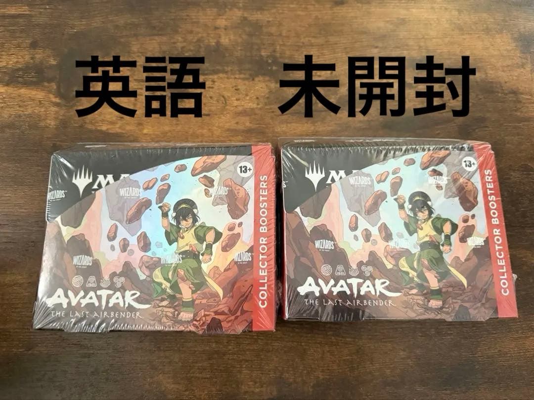 アバター　コレクターブースター　box 英語　未開封2個セット