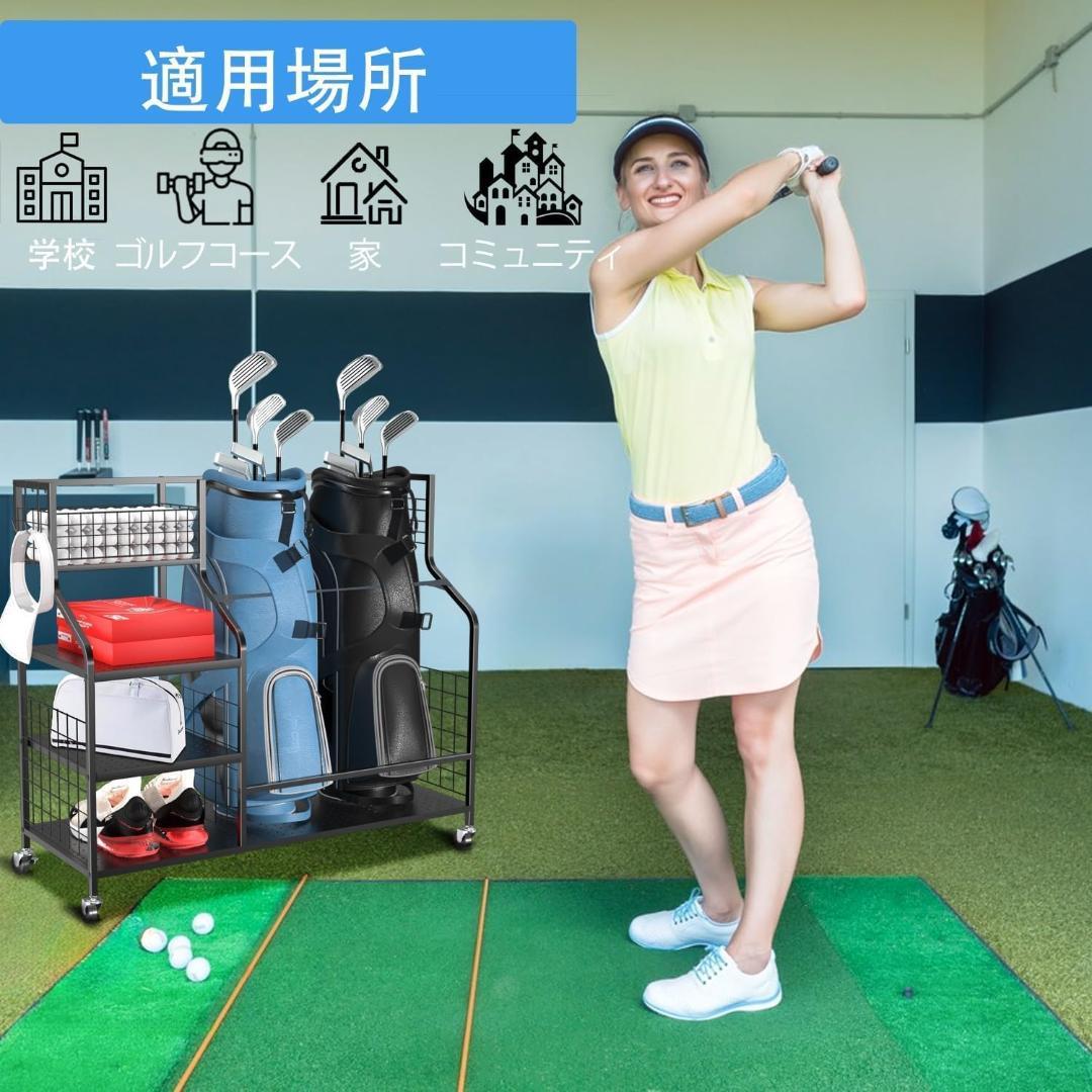 【在庫限り】ゴルフ収納ラック✨2個用✨ゴルフバッグオーガナイザー✨ゴルフ用品