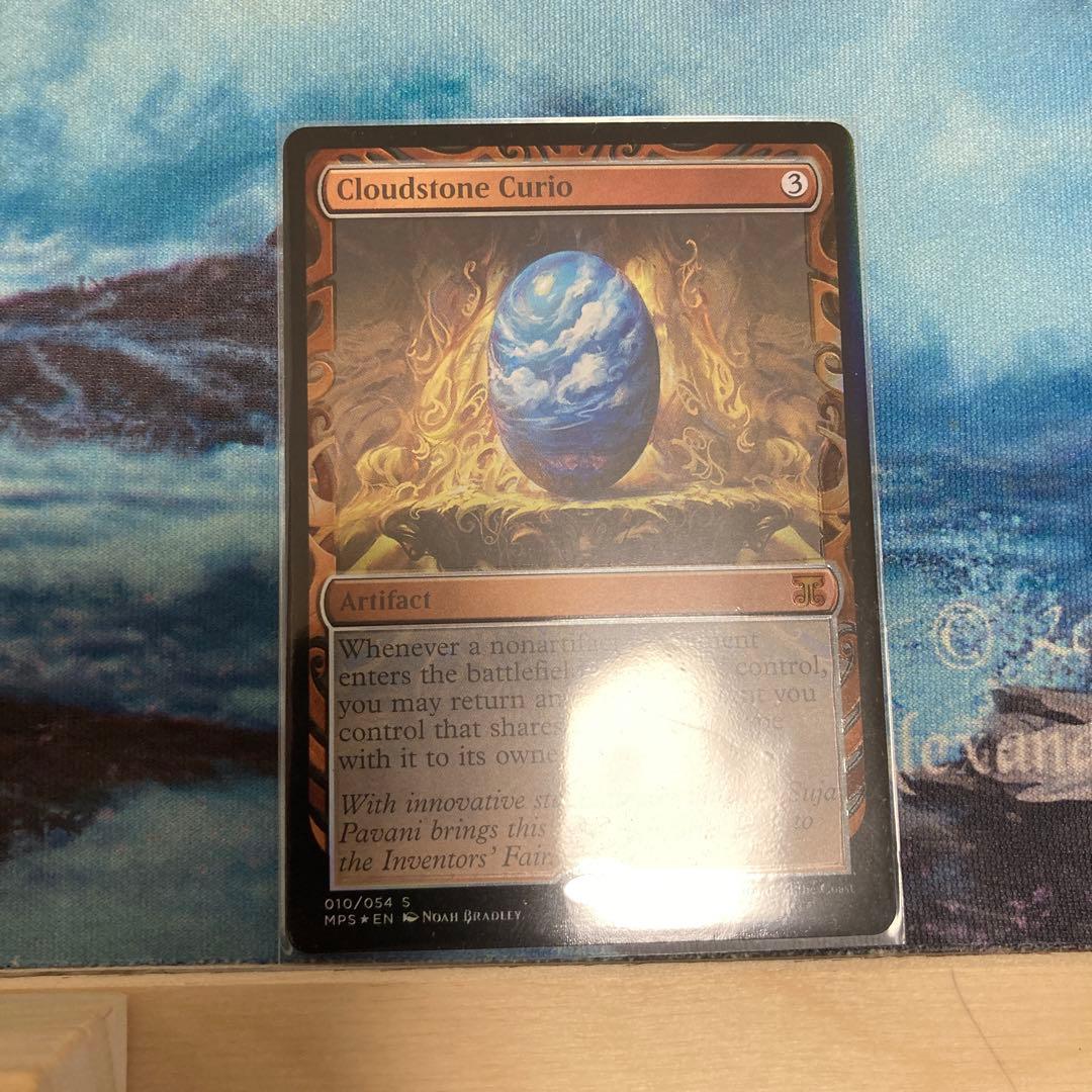 雲石の工芸品　マスピ部分光沢