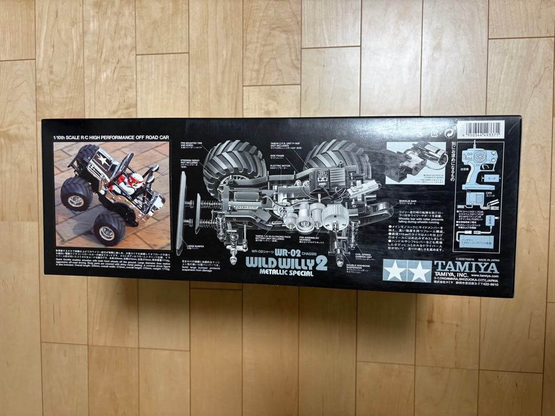 タミヤ1/10ラジコンキット　ワイルドウイリー2 メタリックスペシャル