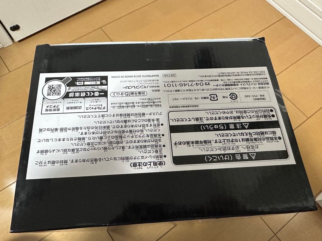 ドラゴンボール　smsp 04 孫悟空