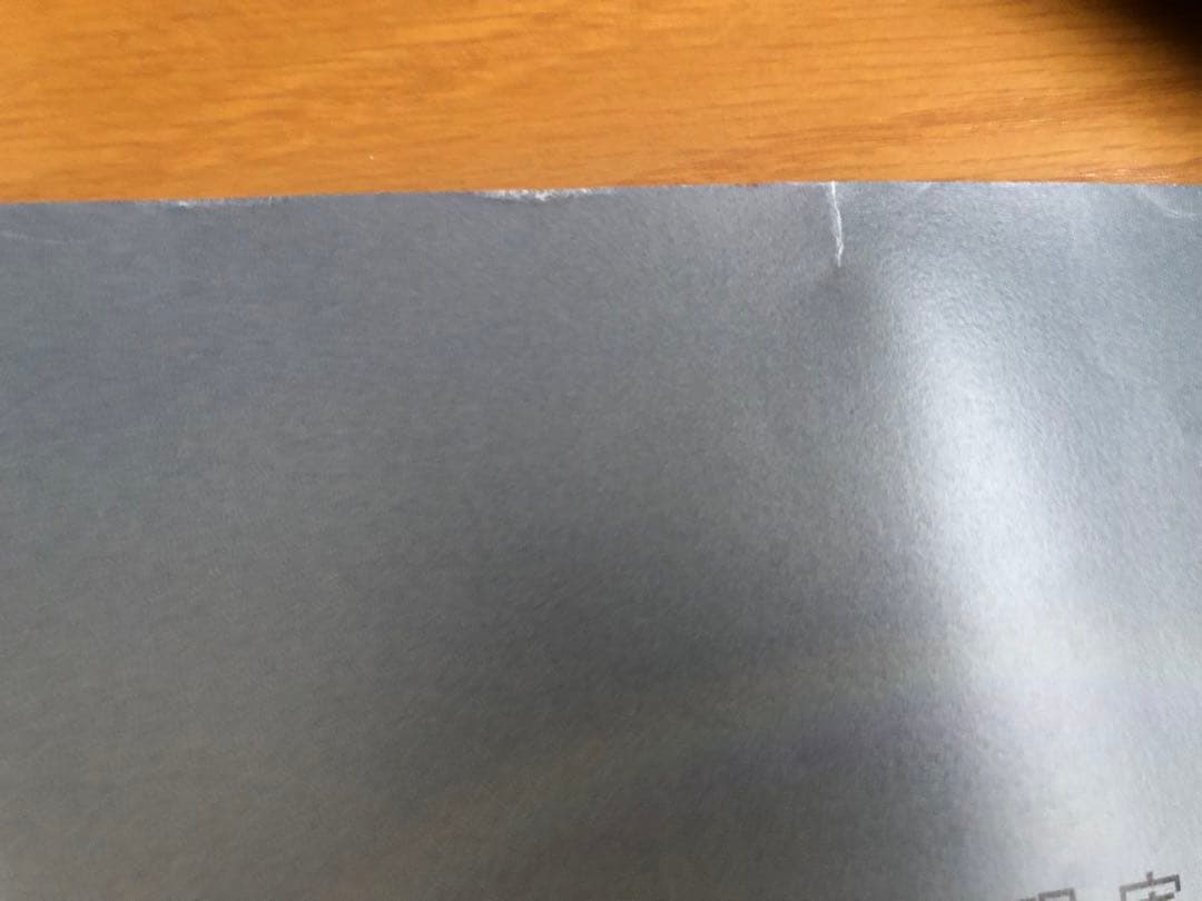 aibo アイボ　レトロ　ポスター