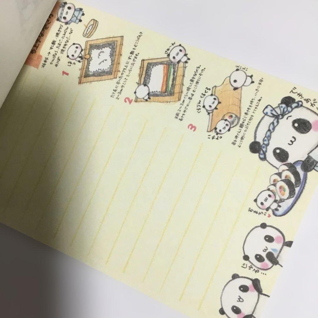 ぱんちゃんくるくる回転すし