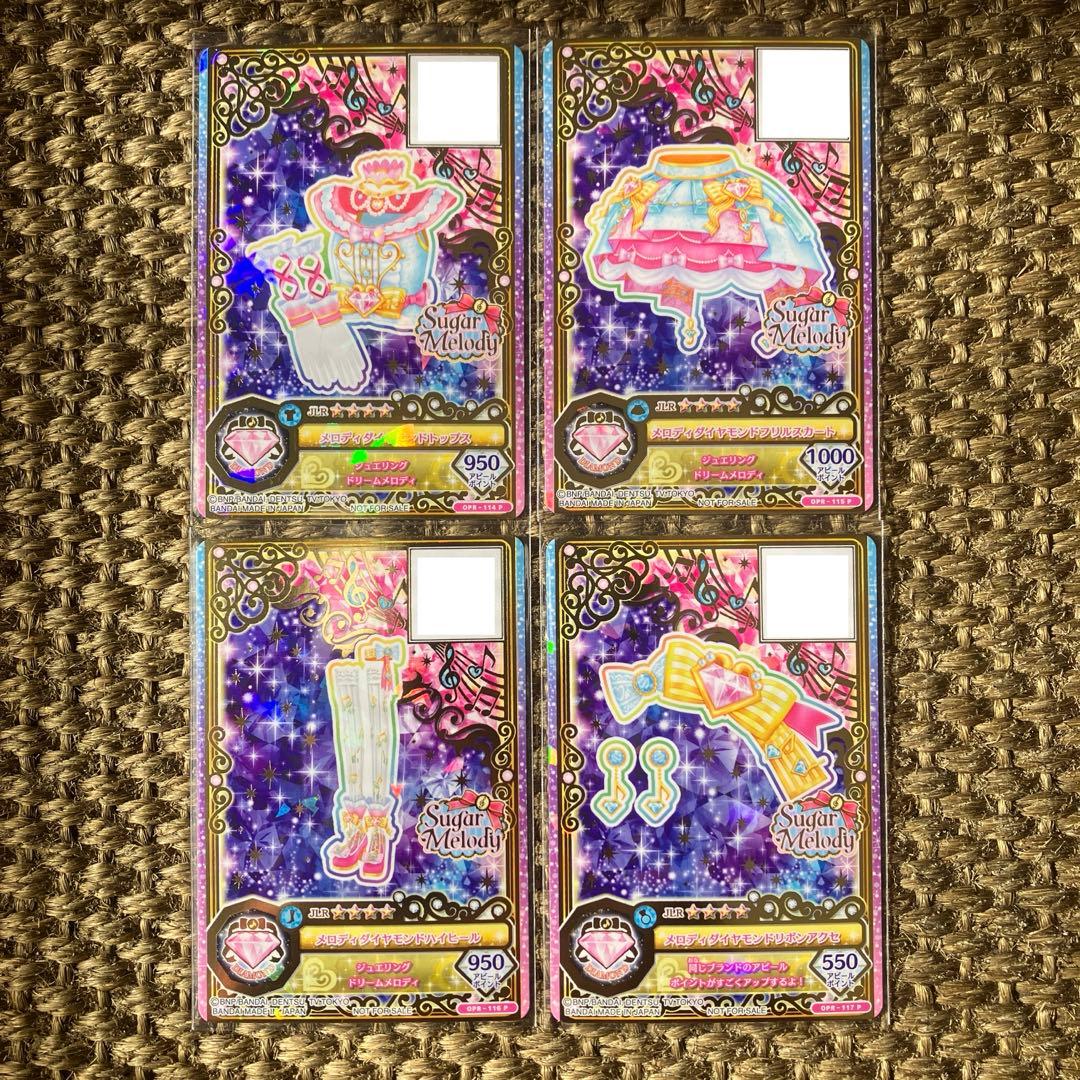 アイカツフレンズ アイカツカード ジュエリングレア メロディダイヤモンドコーデ