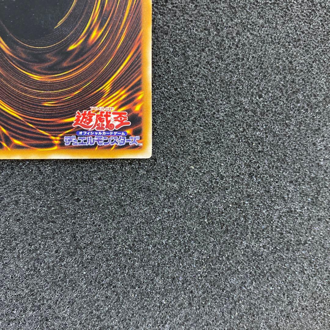 「準美品】　遊戯王　ブラック・マジシャン　レリーフ