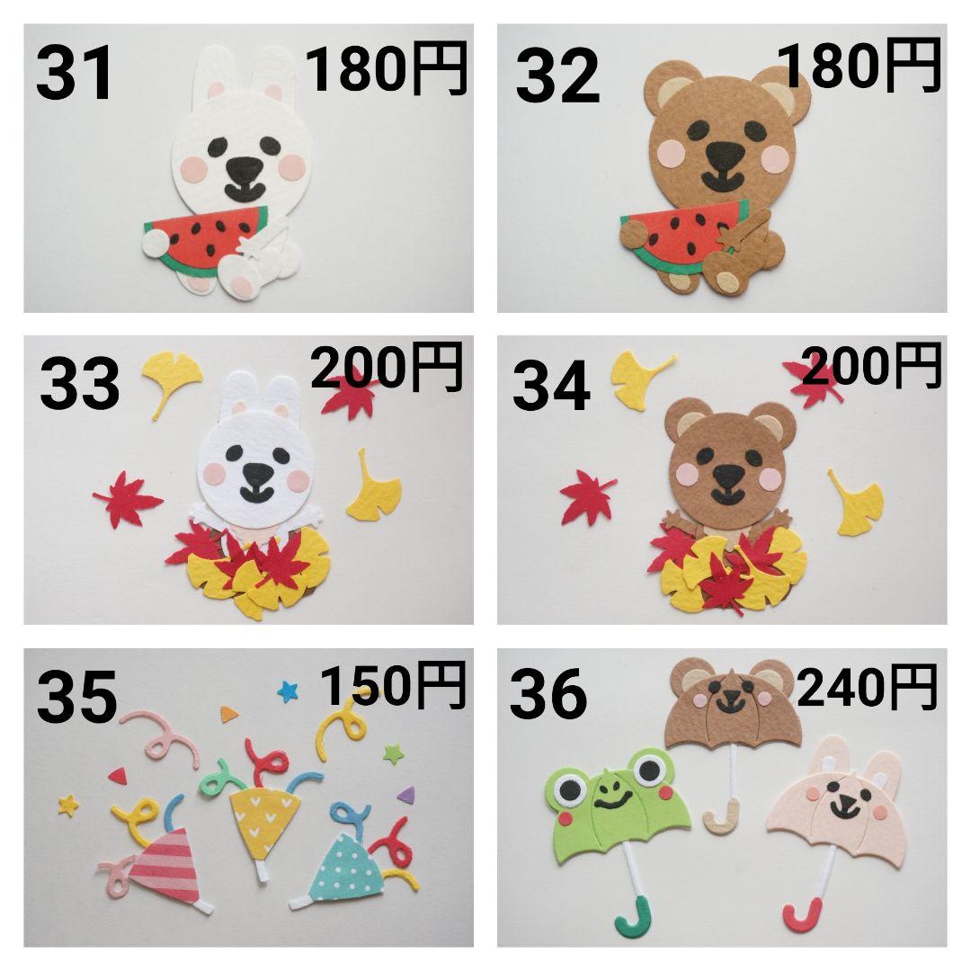 ☆クラフトパンチ☆くまさん　うさぎさん　単品