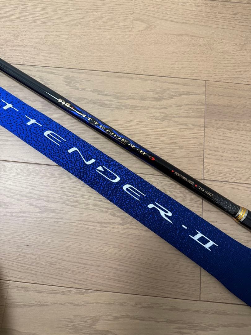 がま磯 アテンダーⅡ1.5-50 磯竿 がまかつ