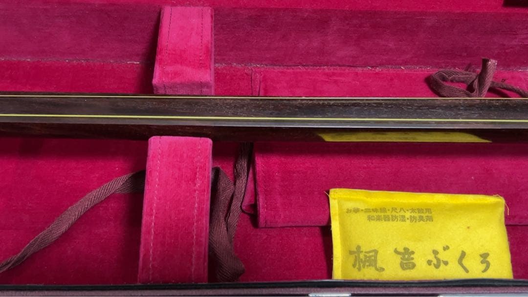 あ*ん様 三味線本体と付属品セット