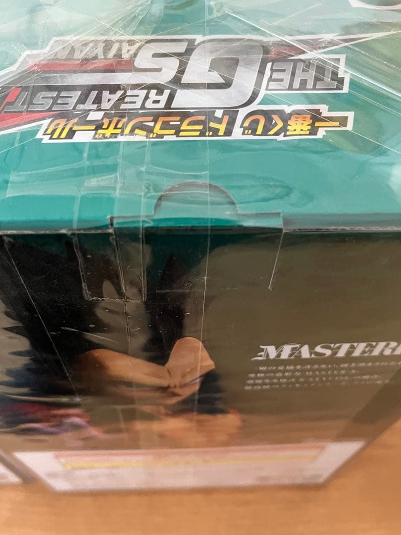 一番くじドラゴンボール THE GREATEST SAIYAN 3体セット