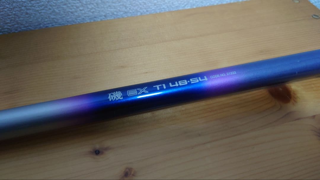 グレ&チヌ釣り用　磯竿&ロッドケース&ヒシャク 3点セット